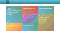 Desktop Screenshot of pro-ipad.ru
