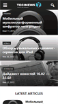 Mobile Screenshot of pro-ipad.ru